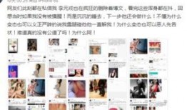 吉林网红爆料事件真相视频,揭秘背后惊人内幕