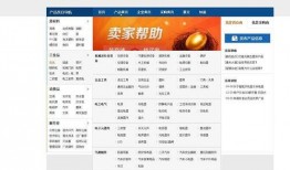 黄页网址在线观看,黄页网址带你畅游在线观影世界