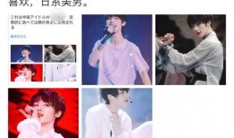 日本内娱最新爆料,明星私生活大揭秘！